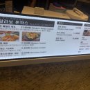 알라보 돈까스 이미지