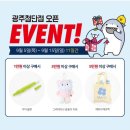 오픈박스 광주첨단 | 광주 첨단 아트박스 방문후기 | 오픈이벤트 영업시간