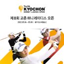 교촌에너지 - 이천시 덕평로 1008 | 교촌에너지
