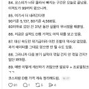 팔로우하고 보는 분석 계정인데 이미지