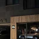 동광로4길 5 이미지