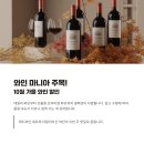 (주)기반 | 코스트코 10월 셋째주 할인상품 정리, 지금 담아야 할 추천 리스트