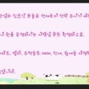 좌동SK허브올리브 이미지