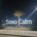 야경노래연습장 이미지