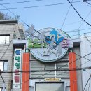 부평깡통시장 이미지