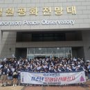 한국역사해설진흥원