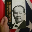 주식회사 현대해운 | 시부사와 에이이치의 윤리경영 리더십