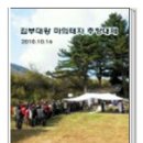 대왕전자 이미지