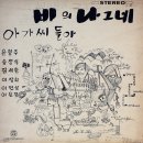쌀아가씨 이미지