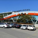 제천올림픽스포츠센터 이미지