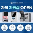 미메이드치과의원 | 지행역 임플란트 전문 치과 잘하는 곳 추천 좋아요 6곳