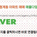 우남공인중개사사무소 이미지