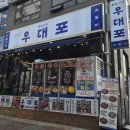 소1-1 | 천안 청당동 맛집ㅣ숯불에 구워먹는 우대포 양념 소갈비살&amp;1++ 한우 육회 솔직후기