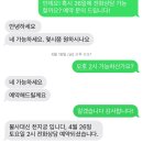 [불사대신 천지궁] 천안 용한 점집 전화점사 후기