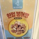 고급 원두 사용 착한 가격 선릉역카페 에이에스커피