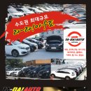 sk썬팅 울트라 스킨케어 궁금하시죠? 팰리세이드 틴팅 시공후기