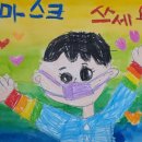 꽃동네어린이집 이미지