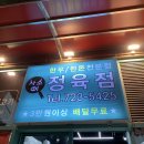 고기사이소 이미지