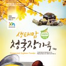생태맘 생태마을 이미지