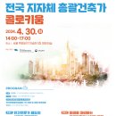 마래 공공건축의 방향 모색 이미지