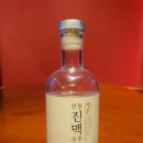 진맥 이미지