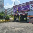 번영카센타 이미지