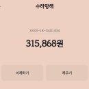 생일 서포트 및 ＜틱,틱...붐!＞ 막공 서포트 진행합니다 (의견 부탁드립니다) 이미지