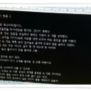 금강땅콩 이미지