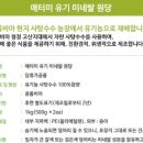 원당농장 이미지