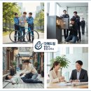 합동 일반행정사 이미지