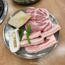 구마4길 | 광양 중마동 신상 삼겹살 맛집 금돼지