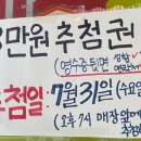 럭키정육점 이미지