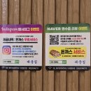 소호요트경기장 | 여수 맛집 한식 소호동 맛집 대운집 매콤한 낙지요리 전문점