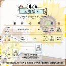 그림일기스튜디오 이미지