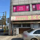 우림각 이미지