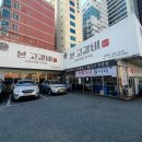 충렬대로 이미지