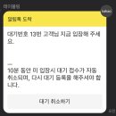 힙한식