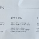 에움(aeum) 이미지