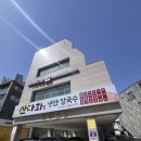 CU 광주화개점 | 광주 스튜디오아리아 돌스냅 후기, 프라이빗한 가족돌잔치 공간 추천