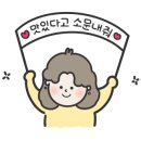 고반식당 정읍점 이미지