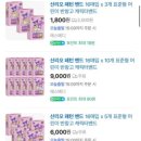 [후기] ‘얌얌박스’ 헬로키티 10만원 랜덤박스 내돈내산 후기(내 기준 망한 랜덤박스)(재업)