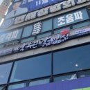 낙원마트 이미지