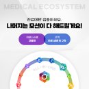 모션의원 이미지