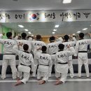 한양대인하태권도 네이버블로그