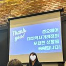 O.N.E 헤어 이미지