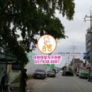 지구공인중개사사무소 이미지