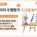 중학교 대비 논술형 글쓰기 미리 보기 네이버블로그