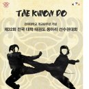 경희대이화체육관 이미지