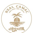 리얼카맥인대프리카 이미지