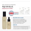 인셀덤 - 부평구 주부토로 231 | 인셀덤